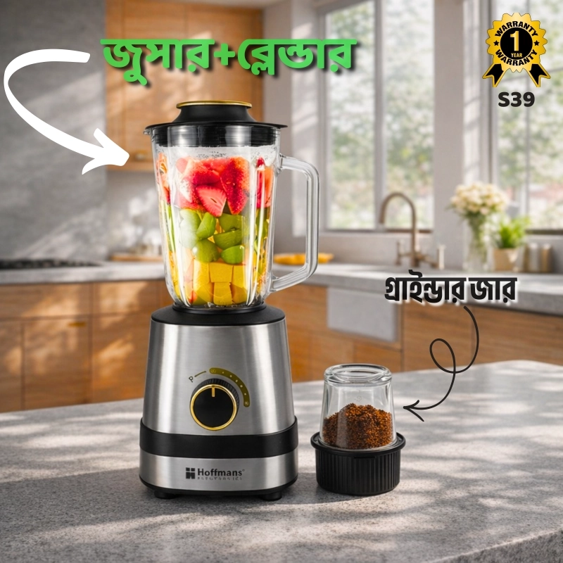 Hoffmans HM-2078 2-in-1 Blender & Dry Grinder
